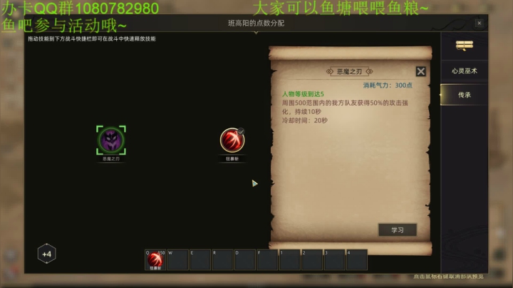 部落与弯刀~ 2020-09-23 19点场