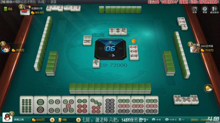 【欢乐麻将】靓旭的精彩时刻 20200923 21点场