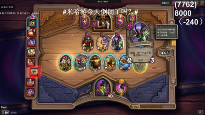 我在斗鱼看zard1991直播DOTA2