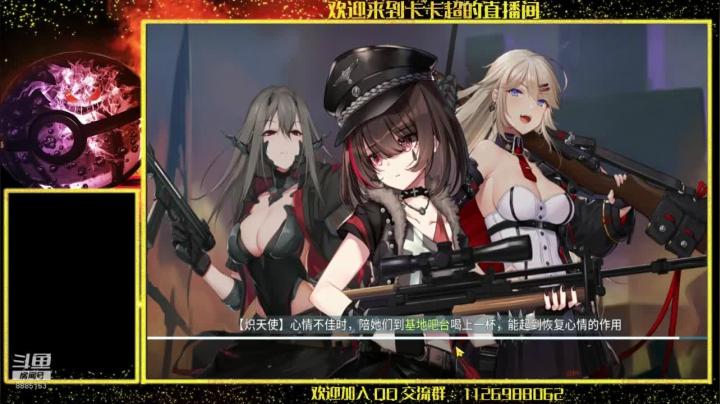 冲啊，好多妹子啊~ 2020-09-23 11点场