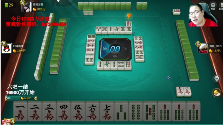 象棋导师抢位战，多多投票。。。 2020-09-22 23点场