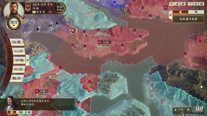 薇恩：玩剑三的绝地求生主播~ 2020-09-23 01点场