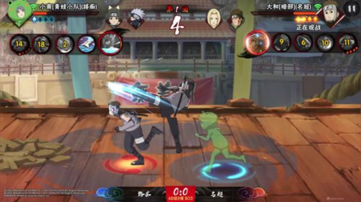 忍界格斗大赛秋季赛 9月20日 8强AB组  第十场 路痴vs 名超 20