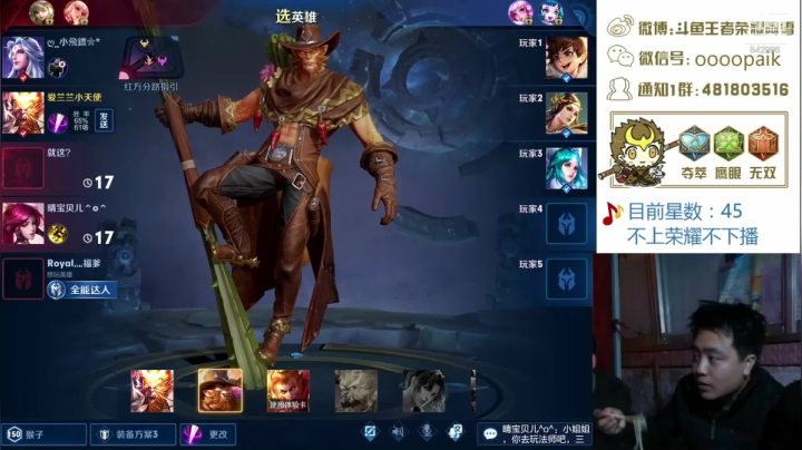 【阿雪讲堂】国服第一猴子，在线教学！ 2020-09-23 09点场