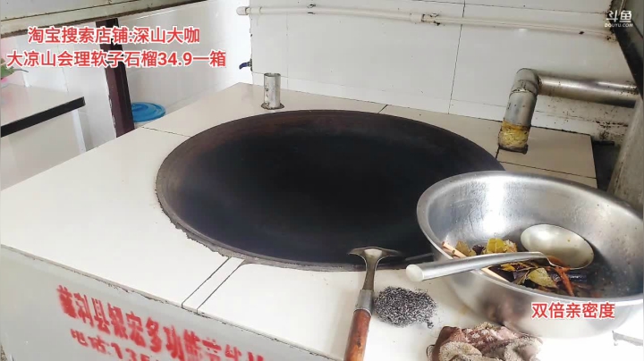 给孩子们准备午餐。 2020-09-23 10点场