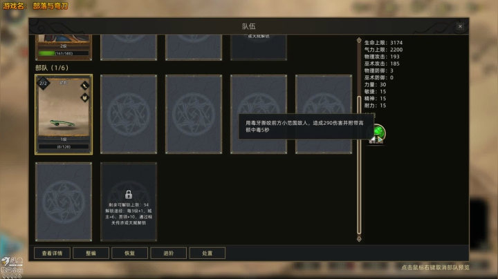 部落与弯刀 99956 2020-09-23 13点场