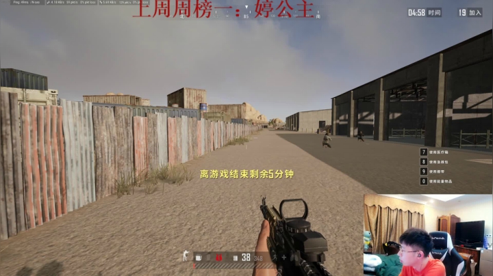 每天的开心从这里开始 2020-09-23 19点场