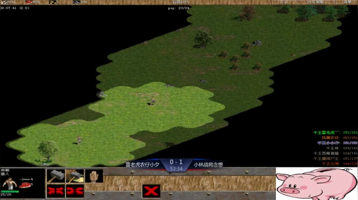 千王群娱乐局小林组3：2雷老虎组