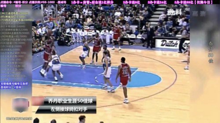 我在斗鱼看KB24丶黑曼巴直播科普