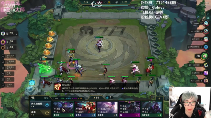 Coki：S4巅峰理解 2020-09-22 20点场