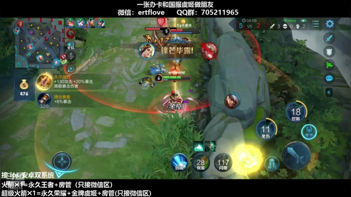 国服射手 S20最后一天啦！！ 2020-09-23 20点场