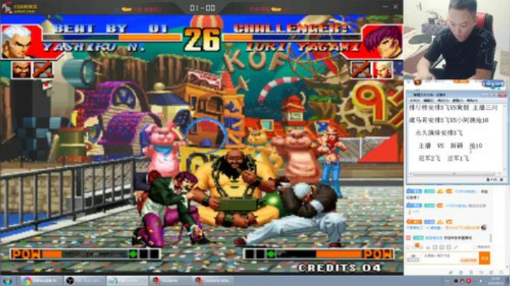 【格斗游戏】南通龟包的精彩时刻 20200923 08点场