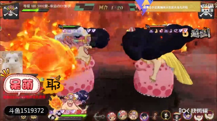 航海王：燃烧意志天梯巅峰赛丝血大妈翻盘