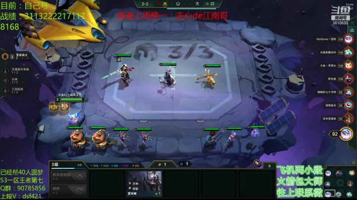 搬完家了，S4冲啊~~ 2020-09-22 23点场