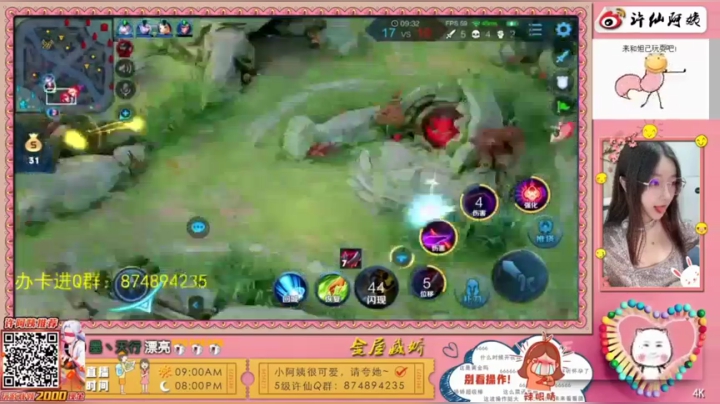 九月休息开播再通知哦❤️ 2020-09-23 13点场
