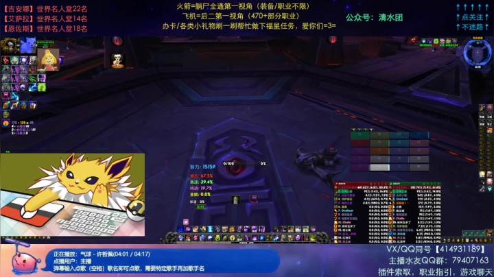 【清水团】版本末期要分清直播和录像，嗯 2020-09-23 12点场