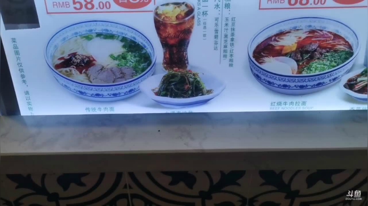 回重庆啦！ 2020-09-23 18点场