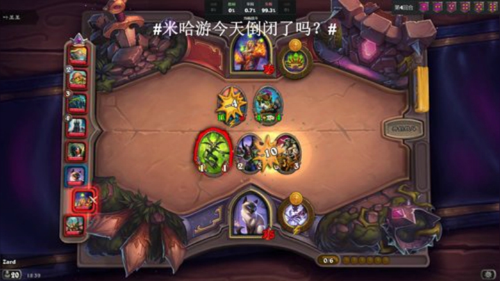 我在斗鱼看zard1991直播DOTA2
