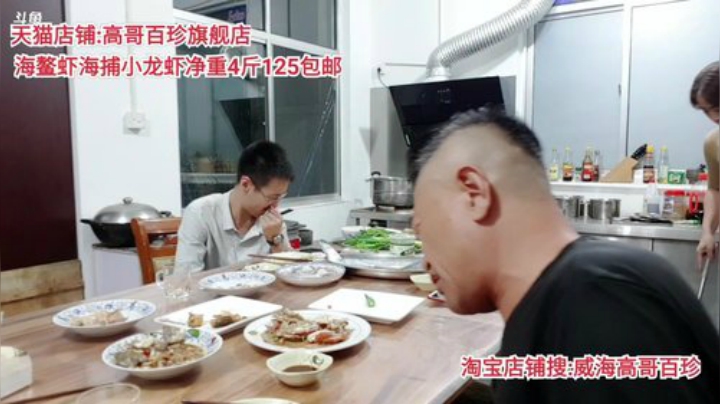 【美食】威海高哥587997的精彩时刻 20200923 00点场