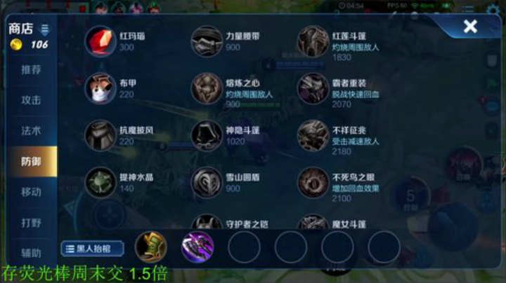 【王者荣耀】骚白的精彩时刻 20200923 21点场