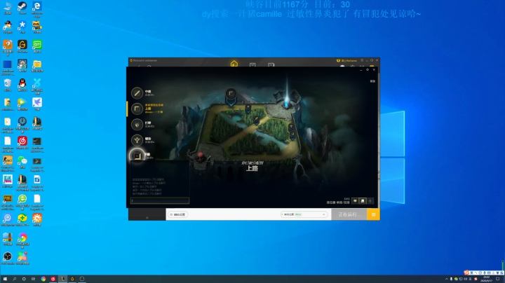 峡谷第一青钢影，教你怎么一脚踢翻职业哥 2020-09-17 19点场
