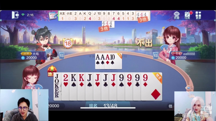 111连胜中！！！！ 2020-09-23 02点场