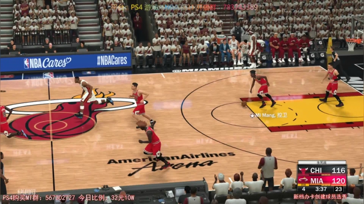 【GT老师】专业水友联盟 NBA2K21 2020-09-22 21点场