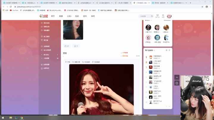 ❤吃个晚饭，随便播播❤ 2020-09-22 22点场