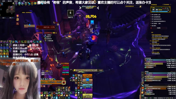 终于不是残暴周了噶！ 2020-09-17 23点场