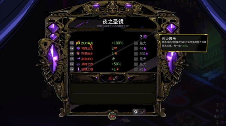 雄：奇妙探险队2，1057853 2020-09-22 18点场