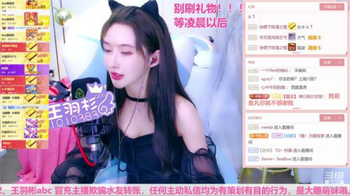 黑灯