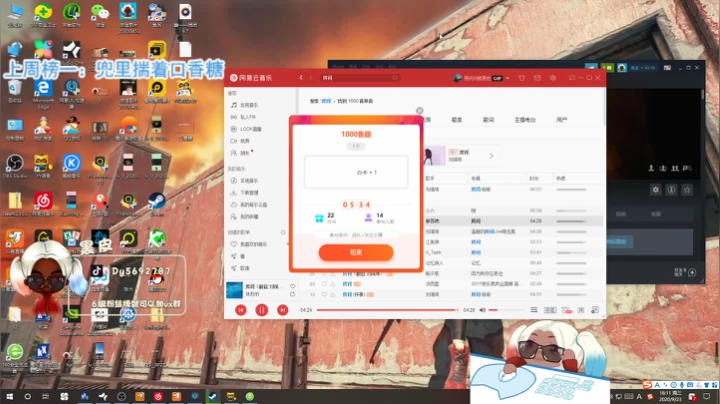 【火烈鸟】青铜局战神皮❤ 2020-09-23 18点场