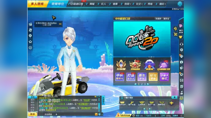 强怼四级宝石  就这？