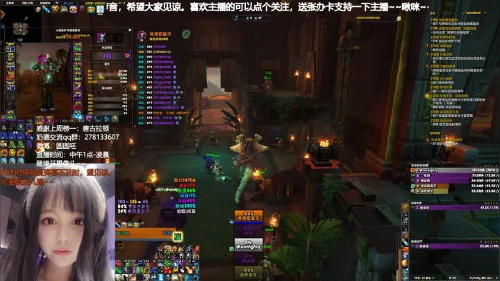 终于不是残暴周了噶！ 2020-09-17 17点场