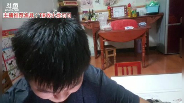【户外】超哥户外打野的精彩时刻 20200923 20点场