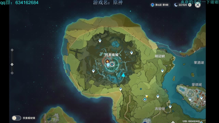 一个菜鸡主播 3813926 2020-09-22 15点场