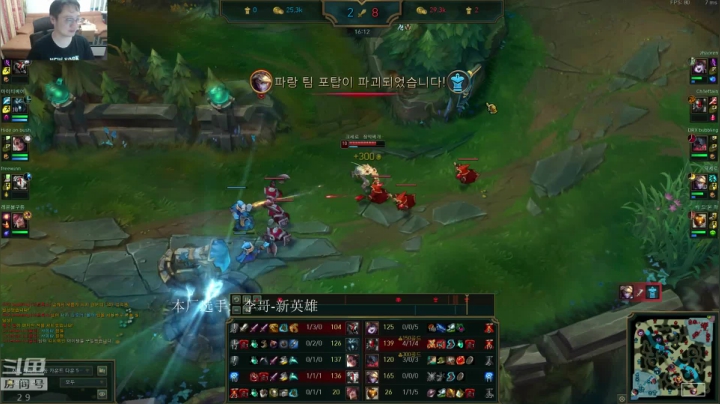 OB韩服走起了 2020-09-23 20点场