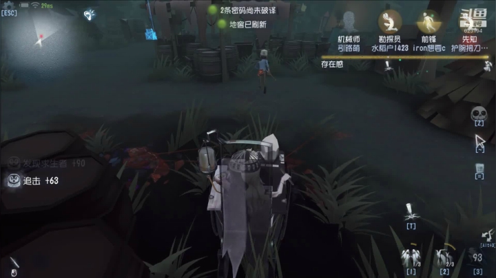 【苏小凡】塔罗塔罗塔罗 2020-09-23 17点场