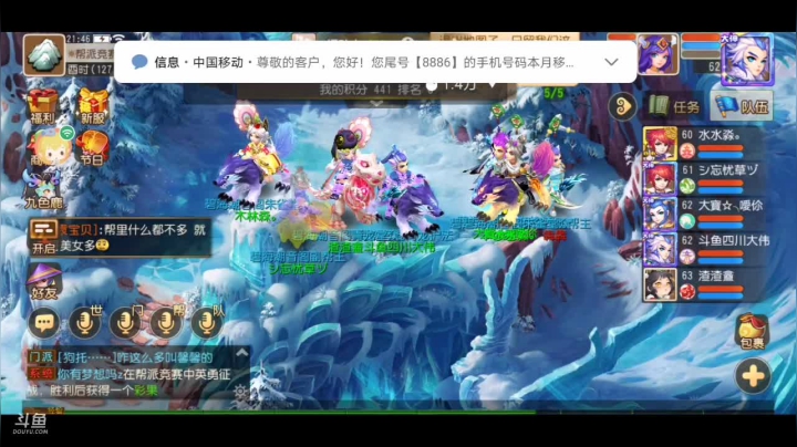 新区升级走起 2020-09-22 21点场