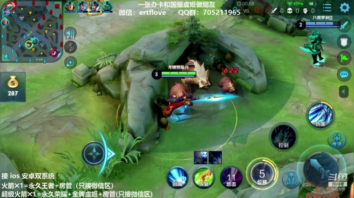 国服射手 今天上两个王者 懂？ 2020-09-21 11点场