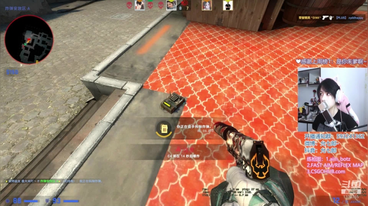 晚8刀 闭关努力变强努力变绿 2020-09-20 19点场