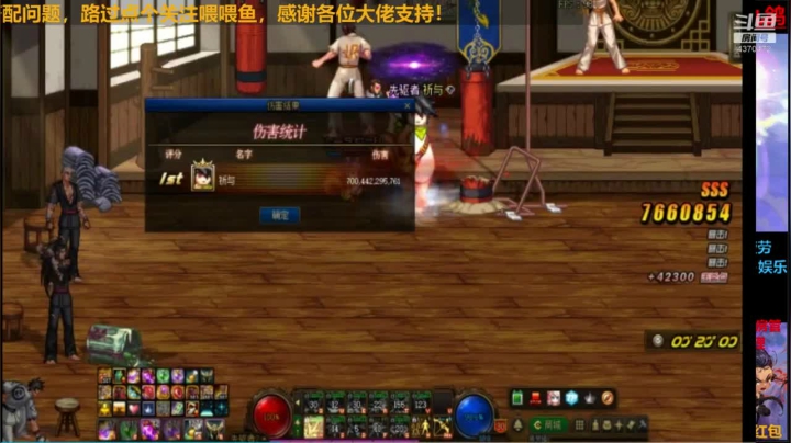 跨八关羽温存：希洛克干干丹丹的。 2020-09-23 00点场