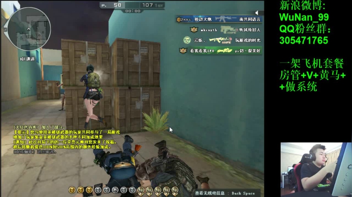 热爱CF~保持练枪~！ 2020-09-22 13点场