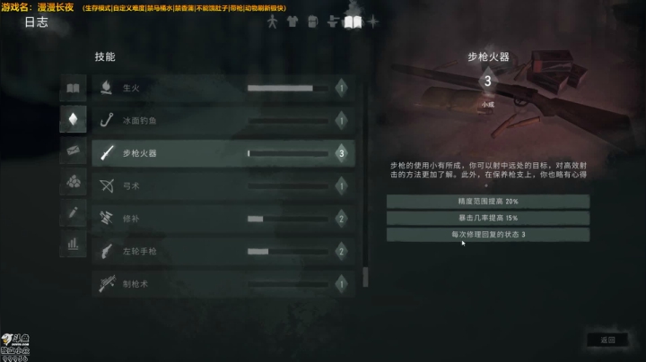 漫漫长夜 清凉一夜 2020-09-23 00点场