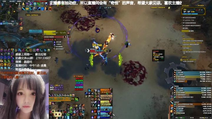 终于不是残暴周了噶！ 2020-09-18 23点场
