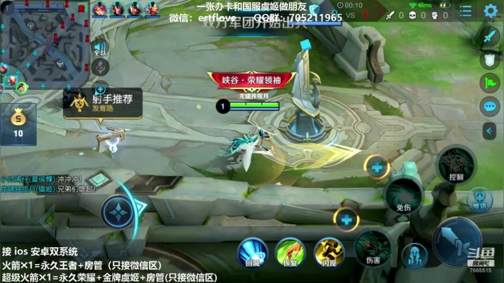 国服射手 今天上两个王者 懂？ 2020-09-21 09点场