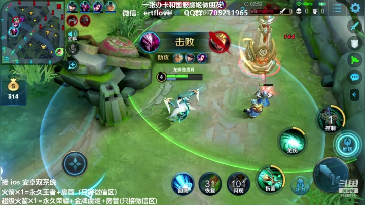 国服射手 今天上两个王者 懂？ 2020-09-21 17点场