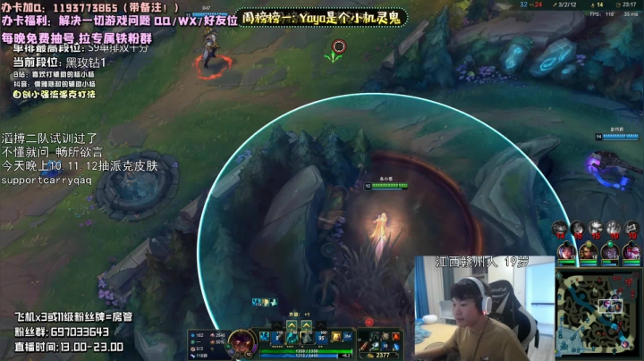 几分钟教会你辅助如何逆版本carry！ 2020-09-22 15点场