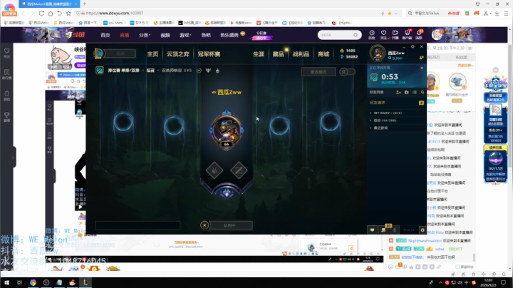 峡谷会会各路职业选手！ 103997 2020-09-23 11点场