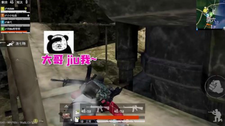 29 新手吃鸡自带名刀2